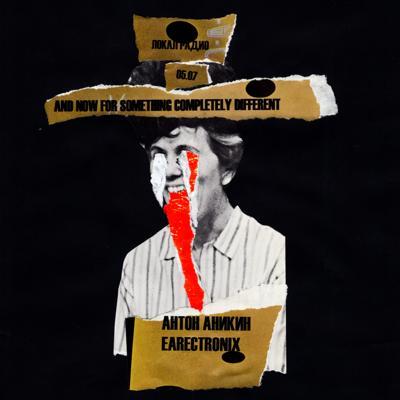 And Now For Something Completely Different w/ Earectronix  5th July 2025