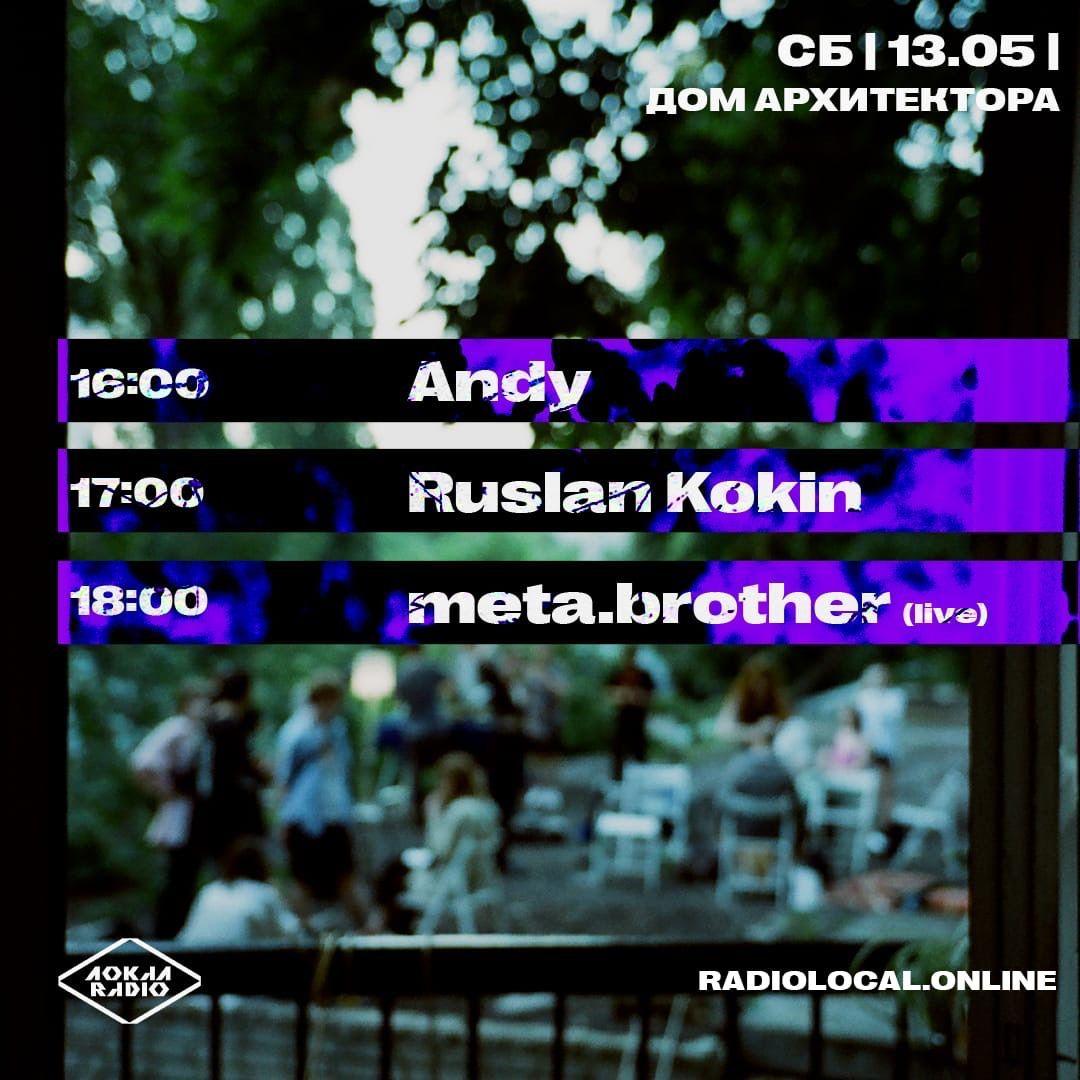 Ruslan Kokin