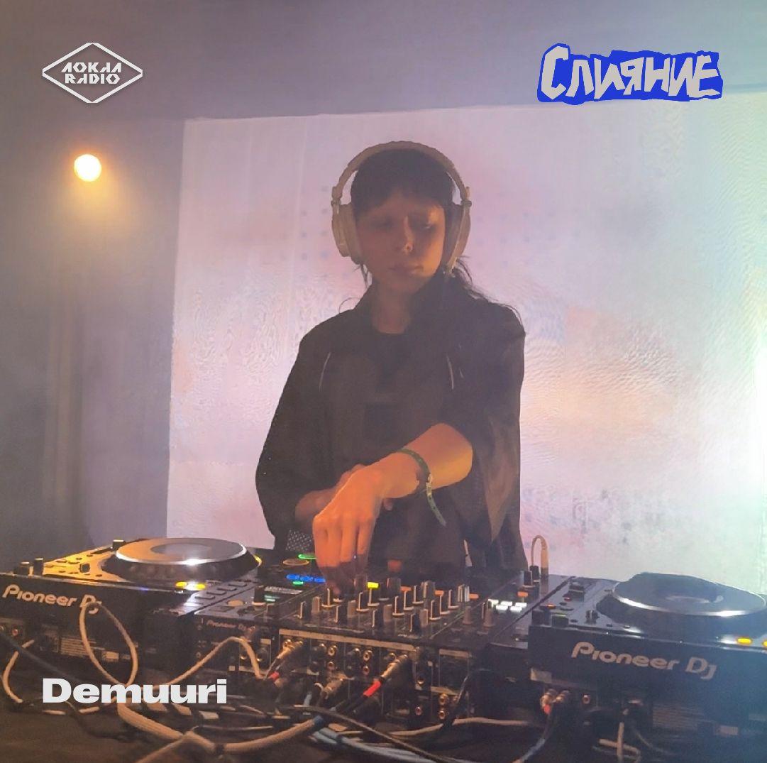 Demuuri @ SLIYANIE FEST 2026