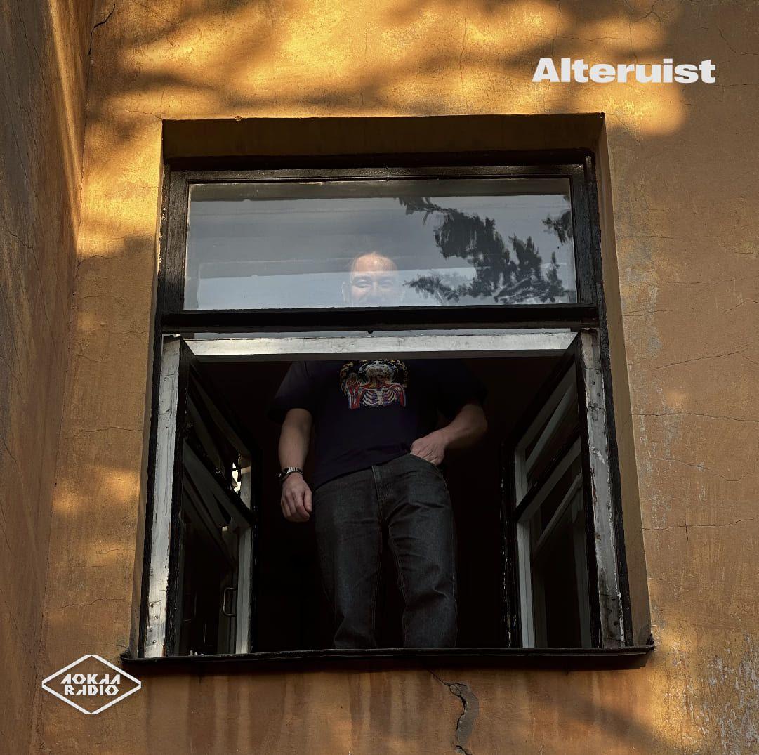Alteruist 