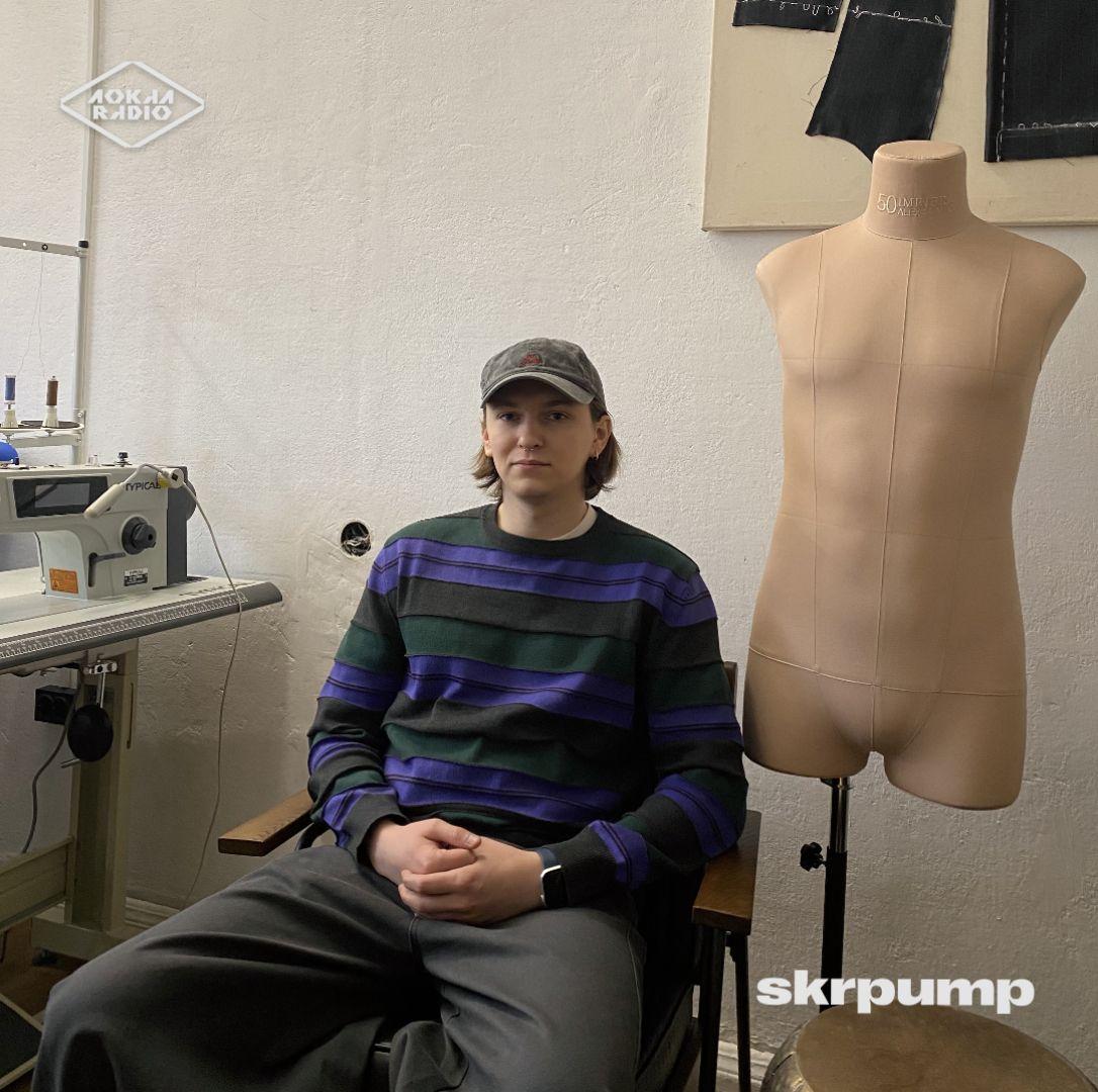 skrpump 