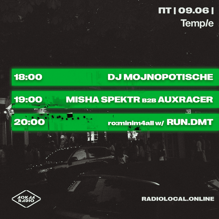 Auxracer b2b Misha Spektr 9th June 2023