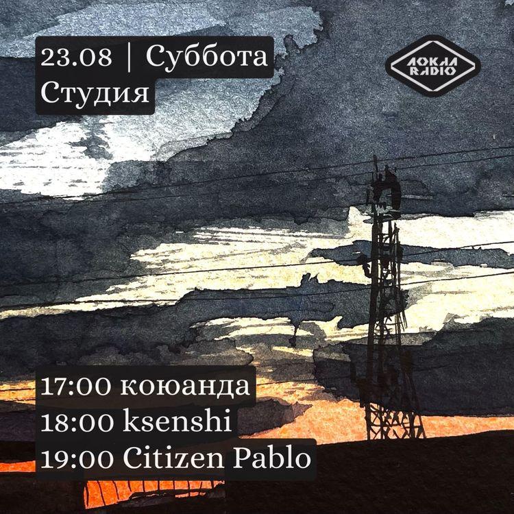 Citizen Pablo  23rd August 2025