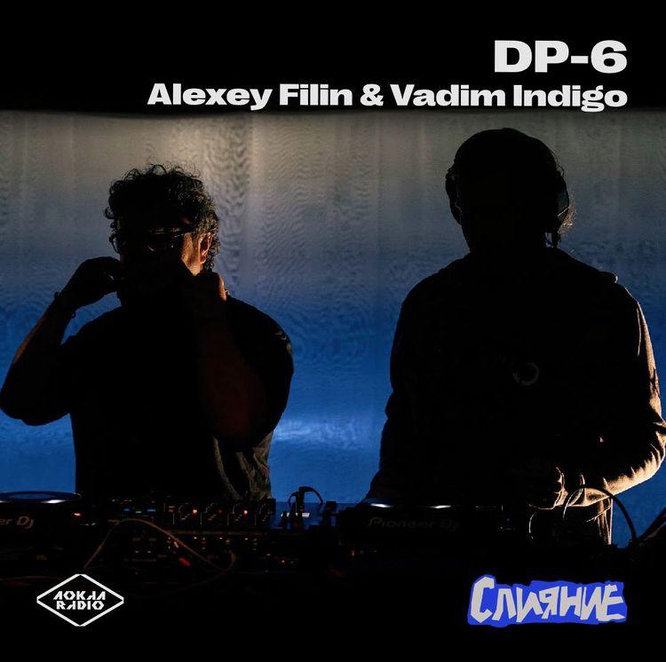 DP-6: Alexey Filin & Vadim Indigo  8th July 2026