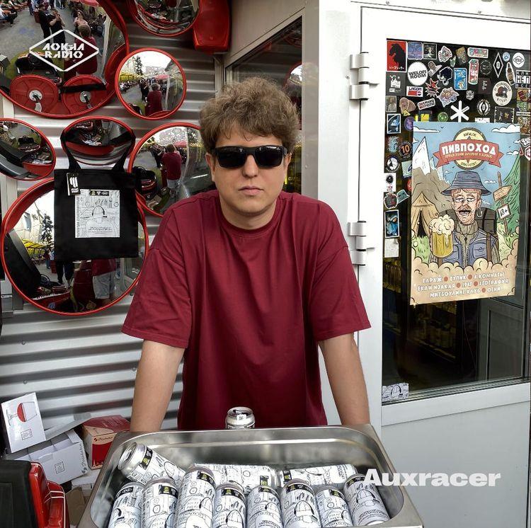 Auxracer  16th May 2026