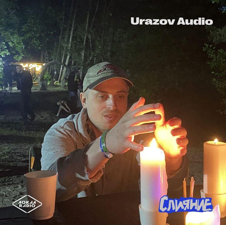 Urazov Audio @ SLIYANIE FEST 2026 20th July 2026