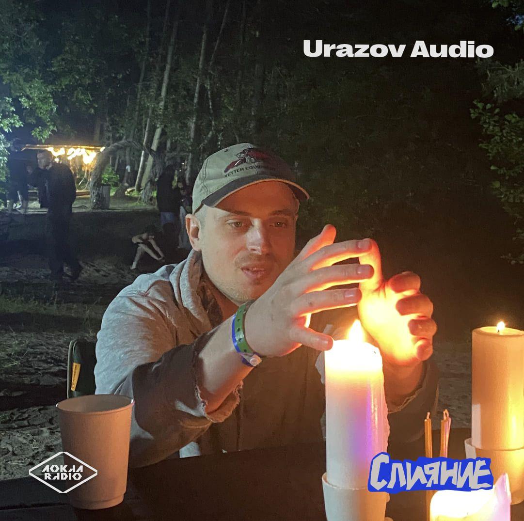 Urazov Audio @ SLIYANIE FEST 2026