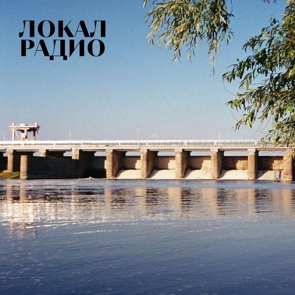 Rodney 8th November 2020