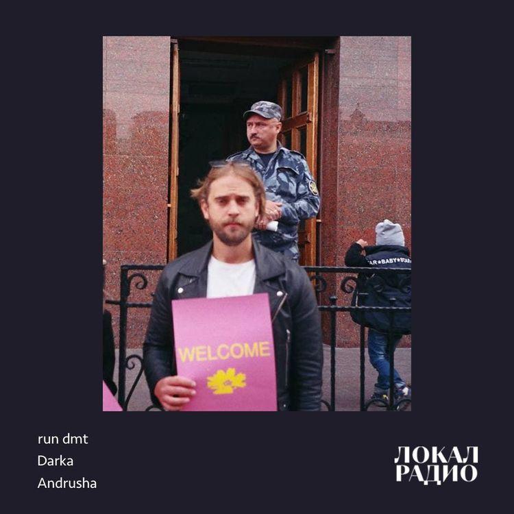 Andrusha 28th May 2021