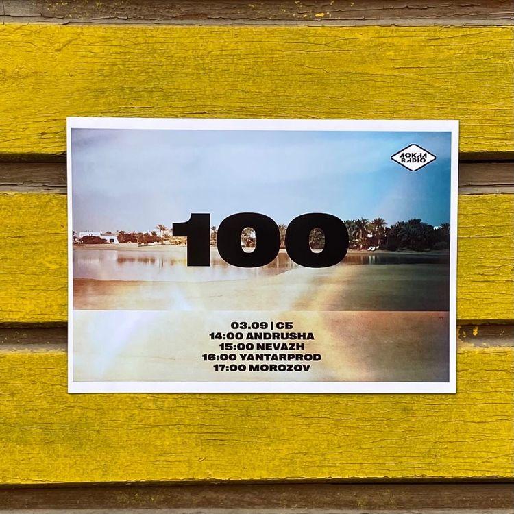 Andrusha 3rd September 2022