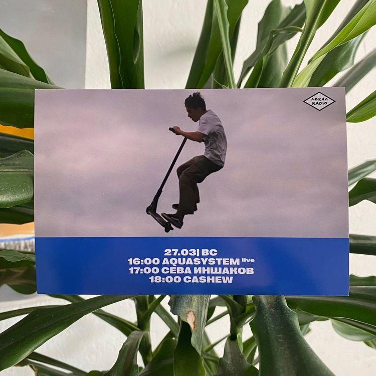 Cashew 27th March 2022