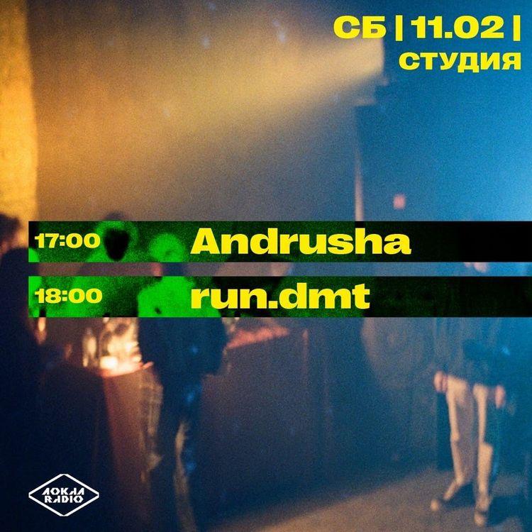 Andrusha 11th February 2023