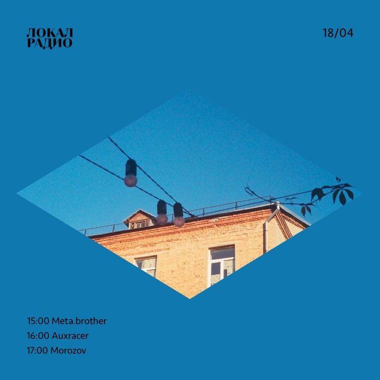 meta.brother 18th April 2021