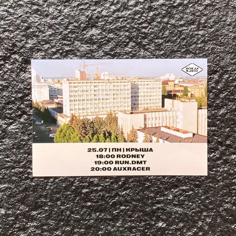 Rodney 25th July 2022