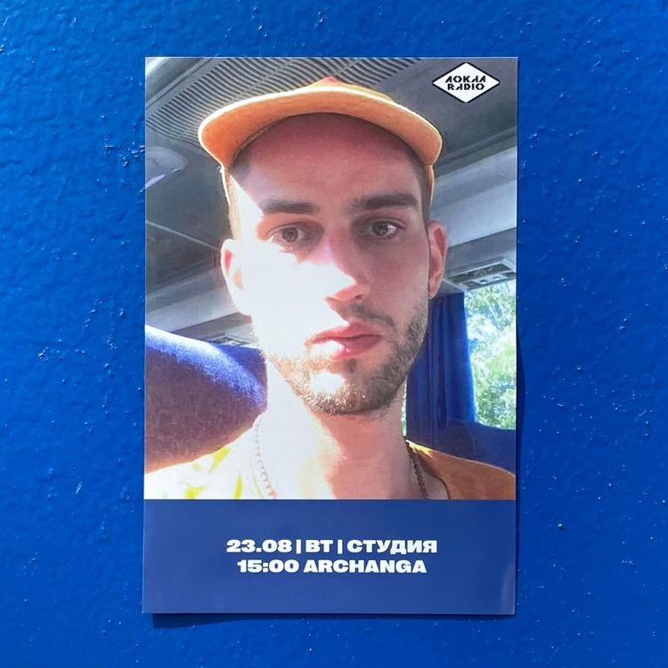 Archanga (live) 23rd August 2022