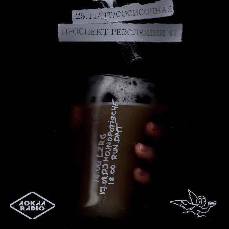 Lzrg 25th November 2022