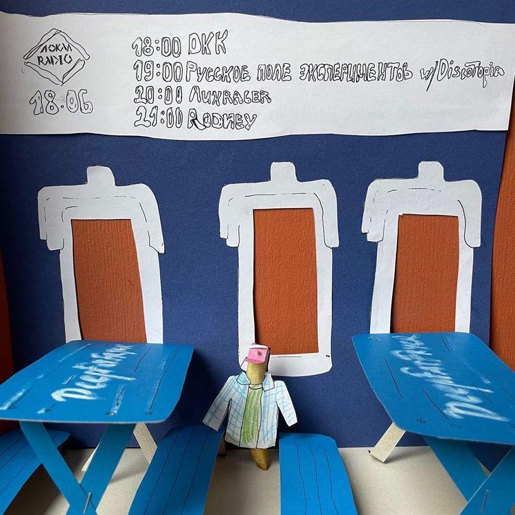 Rodney @ Deep Fat Fryer 18th June 2022