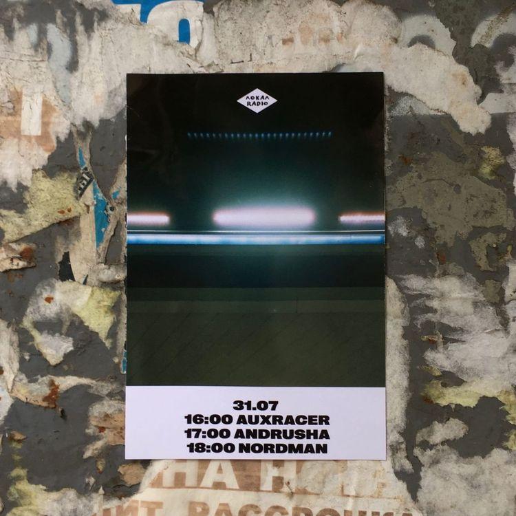 Andrusha 31st July 2021