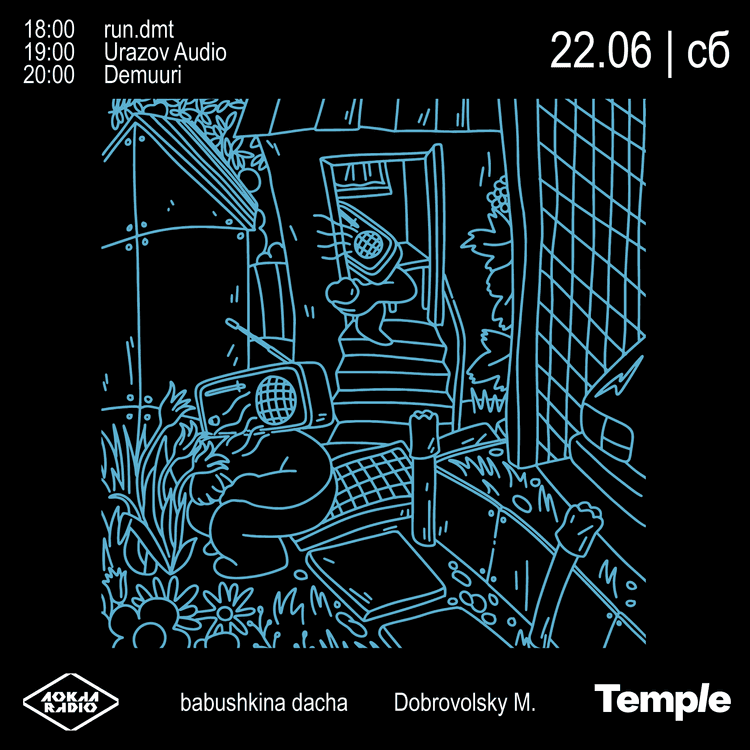 Urazov Audio 22nd June 2024