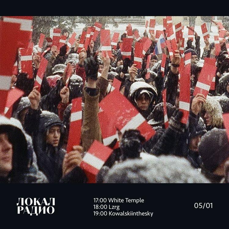 Lzrg 5th January 2021