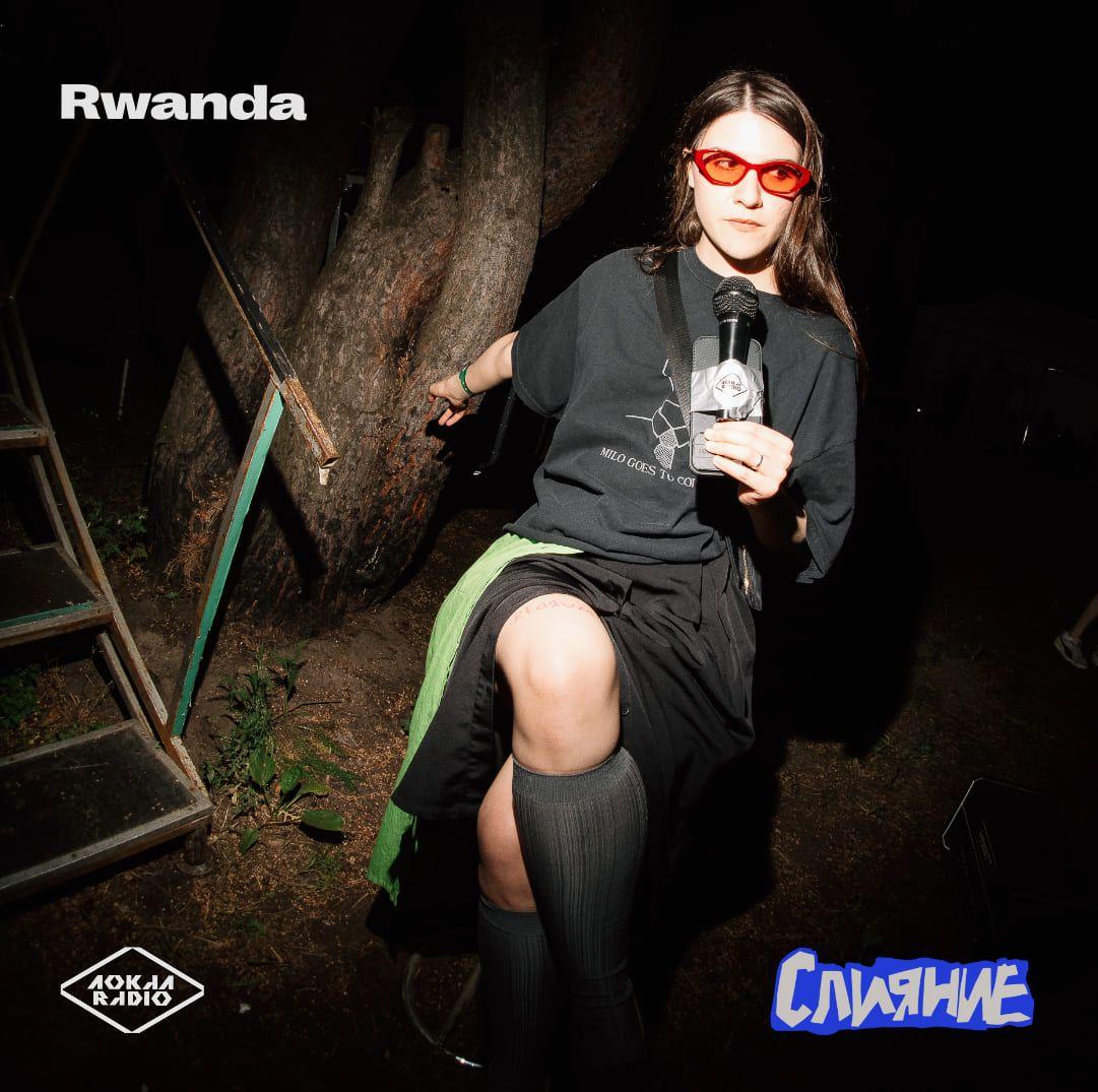 Rwanda @ SLIYANIE FEST 2026